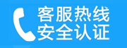 江东家用空调售后电话_家用空调售后维修中心